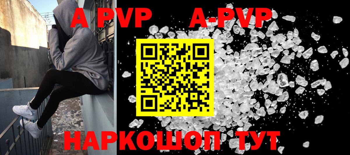 Альфа ПВП крисы CK  Alfa_PVP СК КРИС  Вход с VPN  Лосино-Петровский 