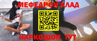 круглые Донской
