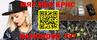 круглые Донской