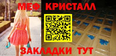 круглые Донской