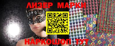 mdma Донецк