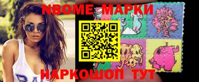 мяу мяу мука Чебаркуль