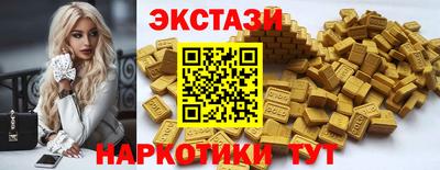 mdma Донецк