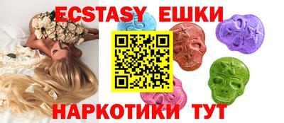 mdma Донецк