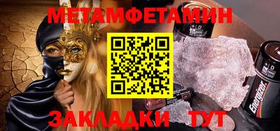 mdma Донецк