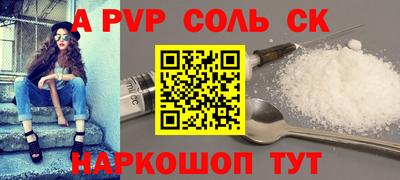 круглые Донской