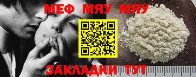 круглые Донской