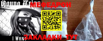 mdma Донецк