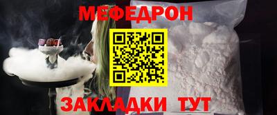 круглые Донской