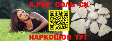 mdma Донецк