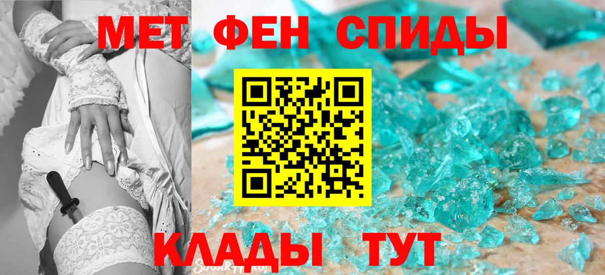 МЕТАМФЕТАМИН винт Лосино-Петровский