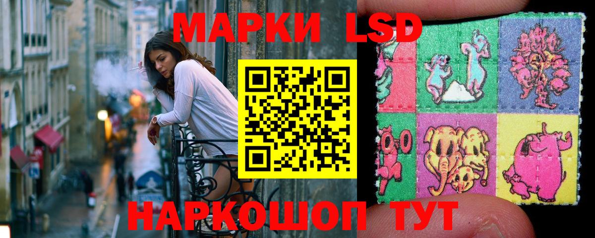 Марки N-bome 1500мкг  Вход с VPN  Марки N-bome 1500мкг  Лосино-Петровский 