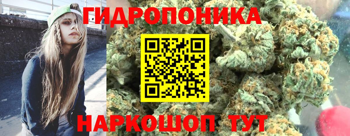 МАРИХУАНА тримм Лосино-Петровский