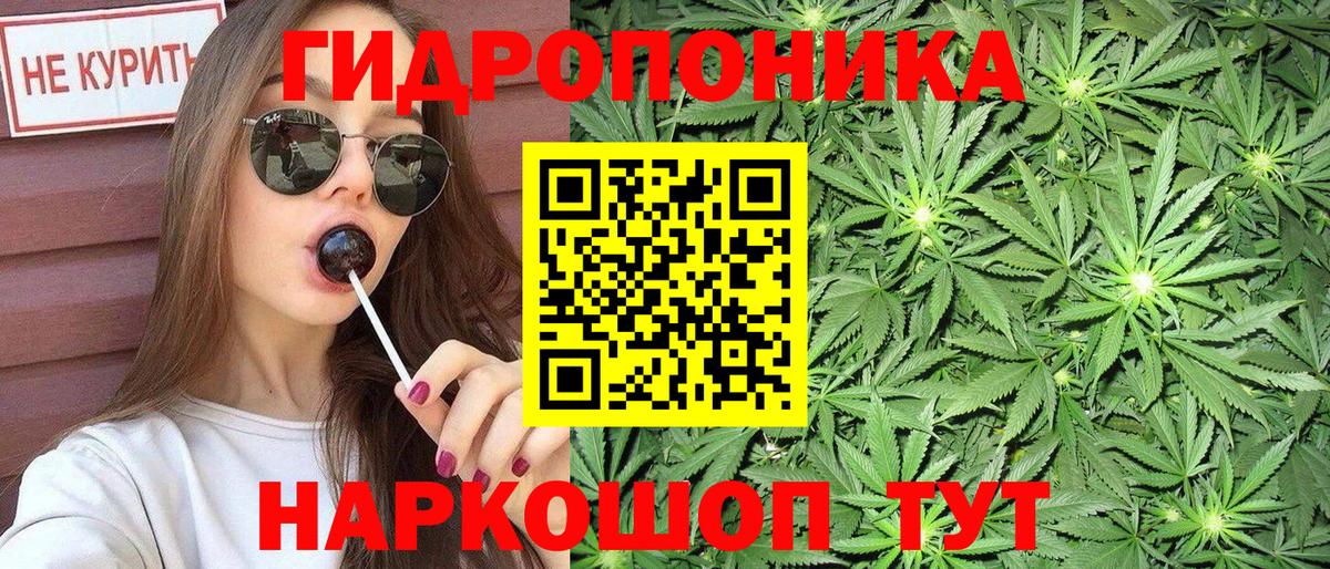 Лосино-Петровский  Марихуана THC 21%  Канабис тримм  Вход с VPN 